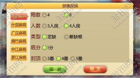 手游玩“相约麻将十三水辅助透视插件(确实有挂)-知乎