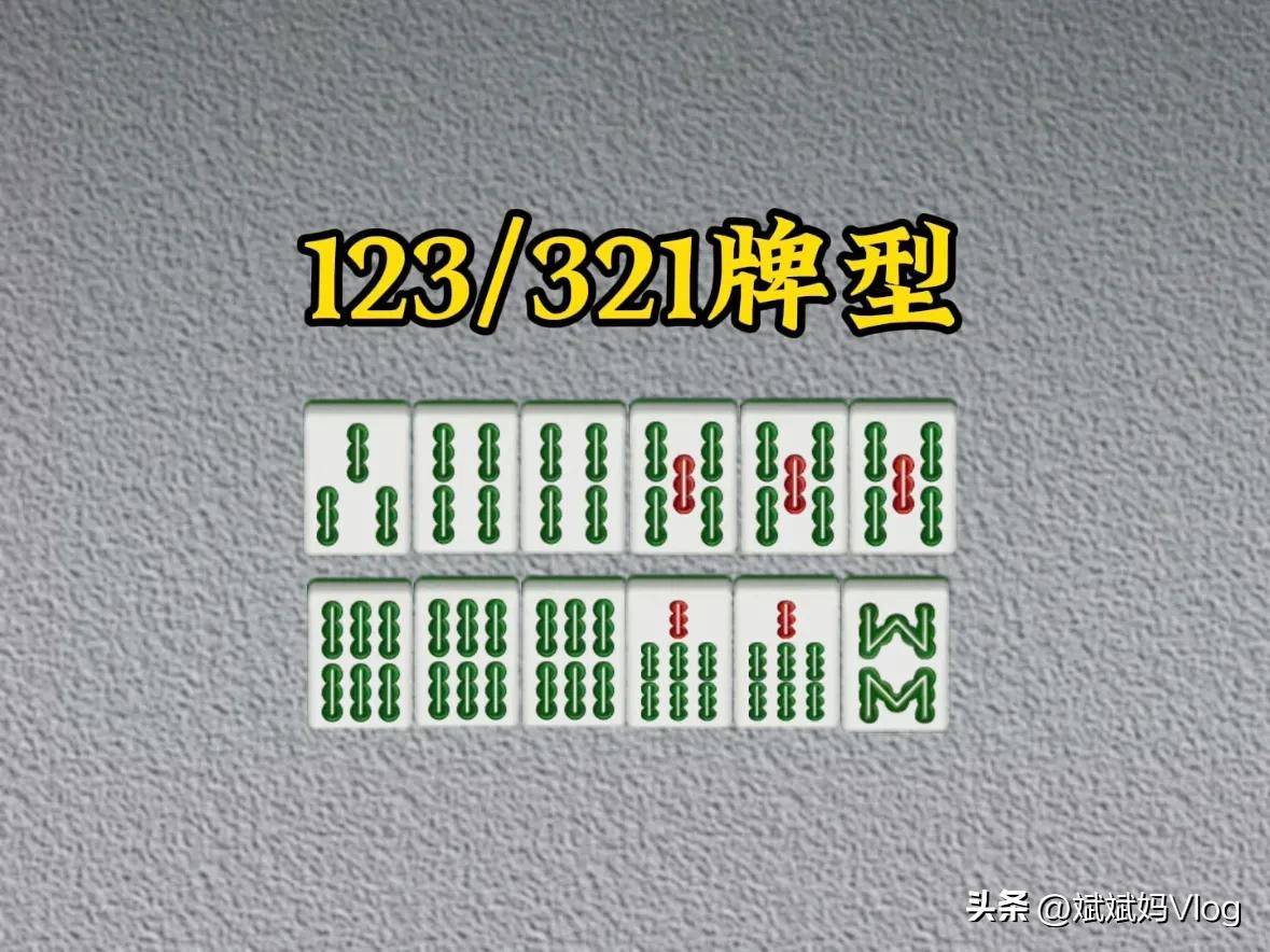 胜率设置方法！92麻将其实是有挂的(怎么能拿好牌)