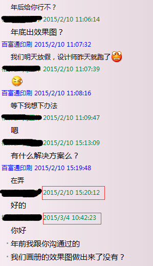  推荐一款“百富娱乐可以开挂吗”玩家必备神器