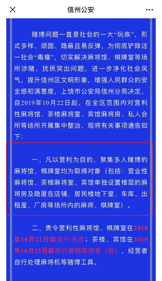 关于“中至江西麻将有挂可以作弊吗”详细开挂教程-知乎