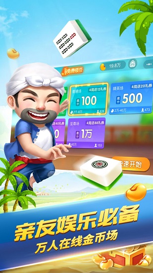 给大家爆料一下微乐宁夏麻将有挂吗!其实确实有挂的