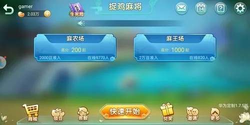 重大通报！天天贵阳麻将其实是有挂的(如何让系统发好牌)