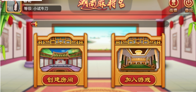 详细说明“闲来陕西麻将有没有挂安卓软件下载—真实可以装挂