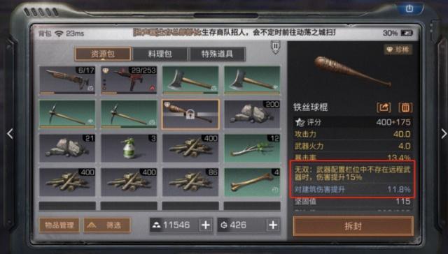 实测教程“新战皇大厅为什么一直输”!原来真的有挂