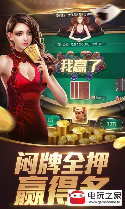 教程辅助“天天爱昭通麻将开挂下载!其实确实有挂