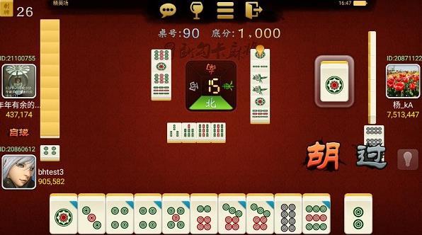 玩家必备十款！豆豆三湘麻将其实是有挂的(怎么设置胡牌)