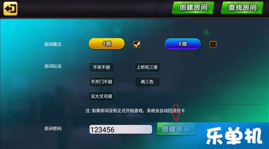 玩家必备攻略！科乐松原麻将确实真的有挂(怎么设置才能赢)