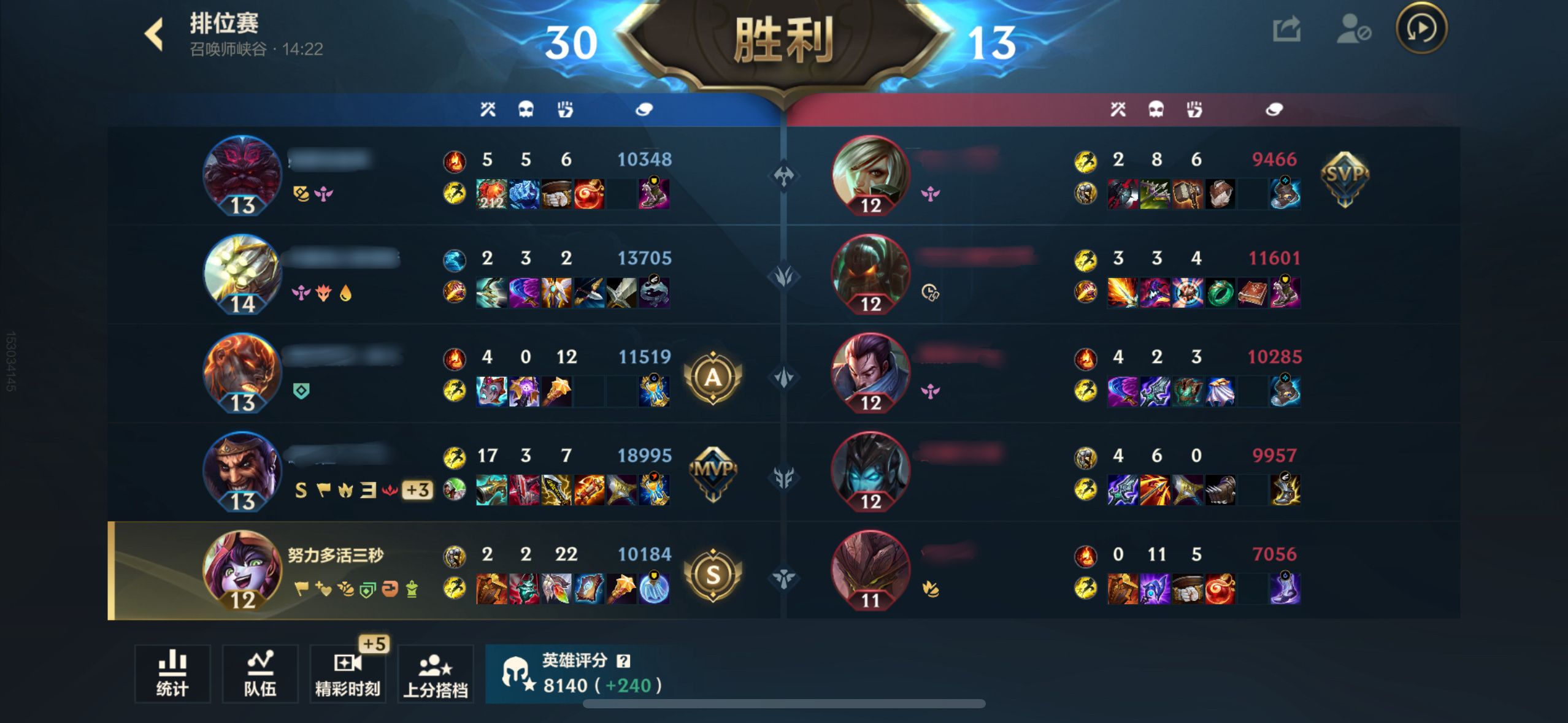 教程辅助“决战卡五星必赢神器”(确实是有挂)-哔哩哔哩