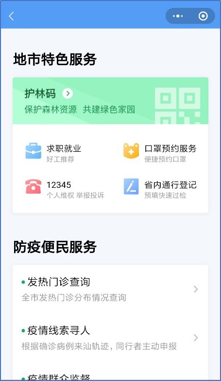 科技通报“聚友互娱有没有挂透视挂&quot;!(详细开挂教程)-包教会