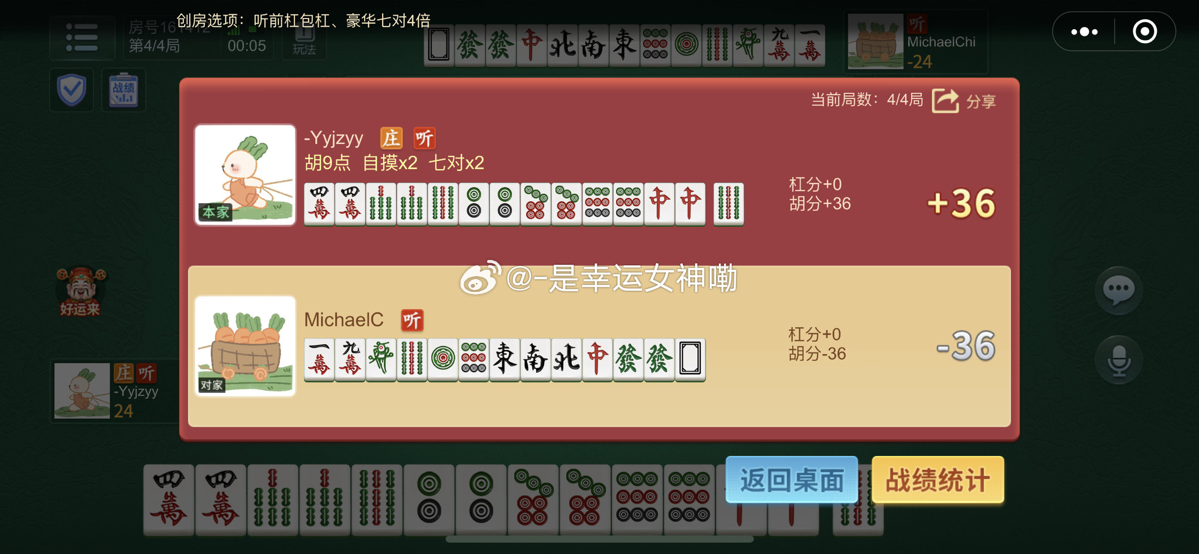 玩家必备！大宝苏北麻将确实有挂的(怎么打赢的几率大)