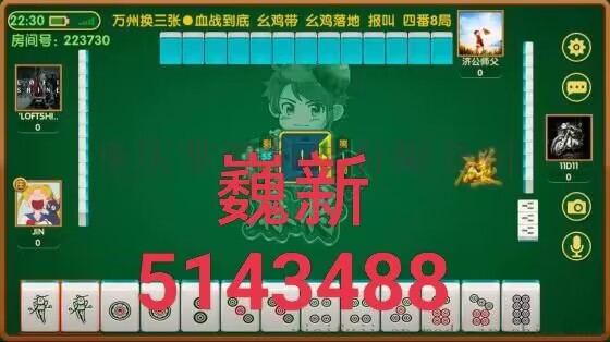 5分钟教会你“微乐卡五星万能挂”(详细透视教程)-知乎