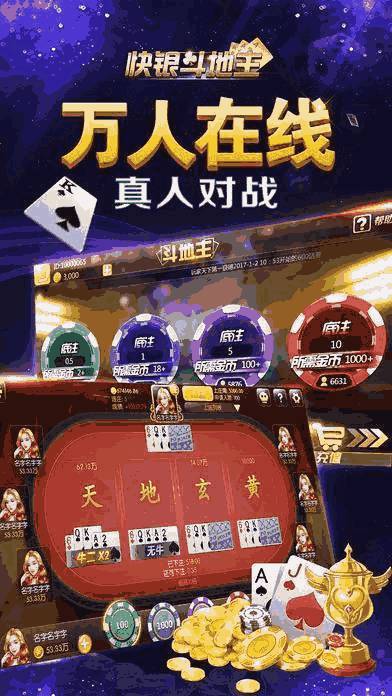 介绍十款！大唐麻将二人跑得快确实有挂的(怎么设置才能赢)