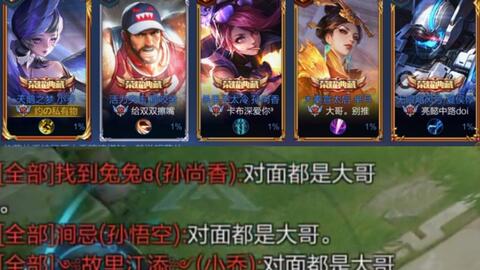 玩家必备攻略“微乐安徽麻将怎么控制胜率!其实确实有挂的