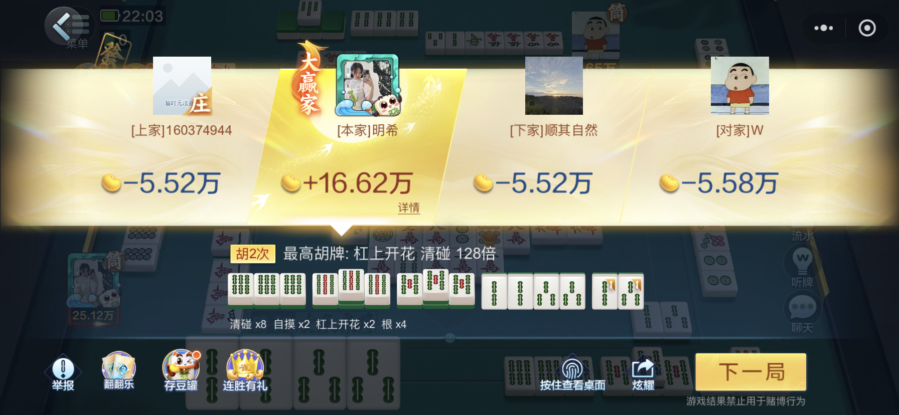 大神教教你！中至赣牌圈小程序怎么拿好牌(要怎么样拿到好牌)