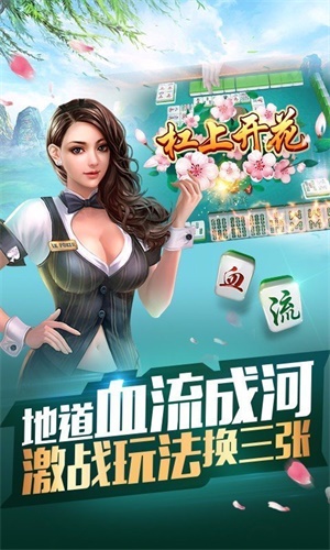 玩家必备！欢乐情怀麻将其实是有挂的(怎么才有好牌)