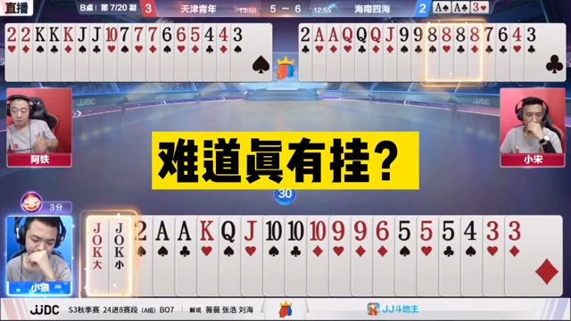 盘点实测分享“创宇竞技怎么装挂”!原来真的有挂 