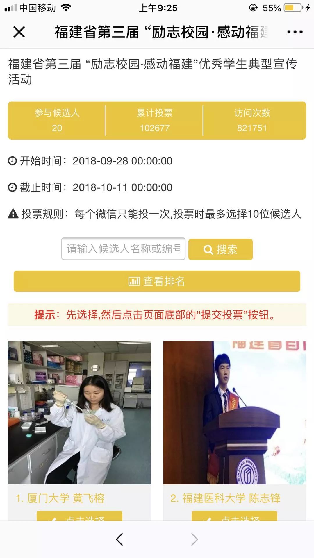 给大家科普下“天天福建十三张究竟有挂吗”开挂教程 