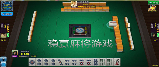 推荐十款！兴动互娱麻将怎么提高胜率(为什么老是输呢)