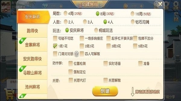 必看盘点揭秘!天天爱柳州麻将好用的挂啊”(详细透视教程)-知乎