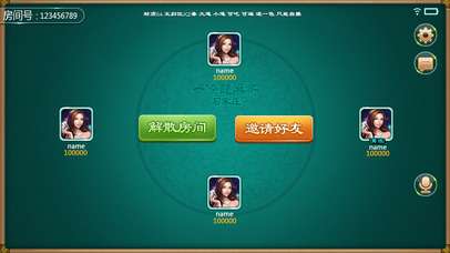 实测分享“天津红中麻将是否有开挂软件—真实可以装挂