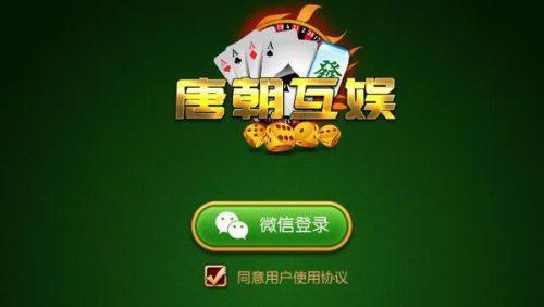 我来教大家！大唐河北麻将怎么老输(怎么打赢的几率大)