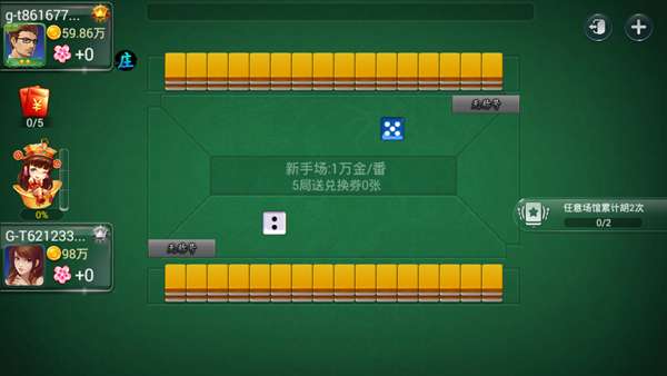 我来教大家！大唐河北麻将怎么老输(怎么打赢的几率大)