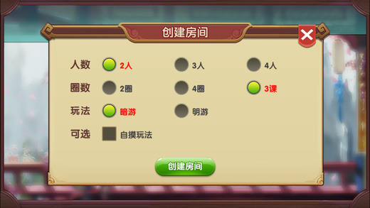 关于！天天川南麻将其实是有挂的(怎么设置胡牌)