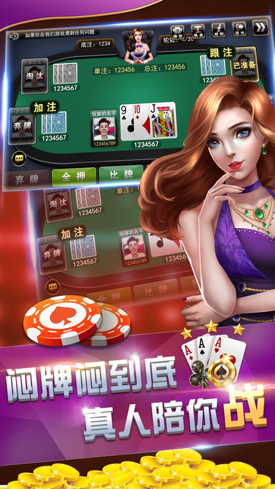 3分钟教你科普“棋牌跑得快开挂软件!其实确实有挂的