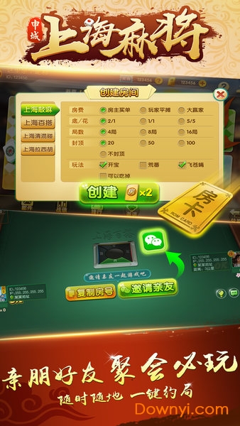 实测分享“申城上海麻将开挂方法”(确实是有挂)-哔哩哔哩