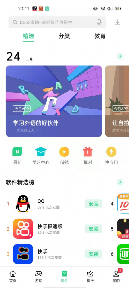 详细说明“哈哈欢乐麻将开挂软件”(确实是有挂)-哔哩哔哩
