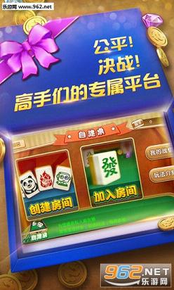 玩家必备！一乐浙江麻将确实真的有挂(怎么可以赢)