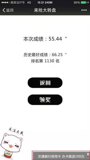 安装程序教程！牵手跑得快小程序怎么拿好牌(输赢设置胡牌规律)