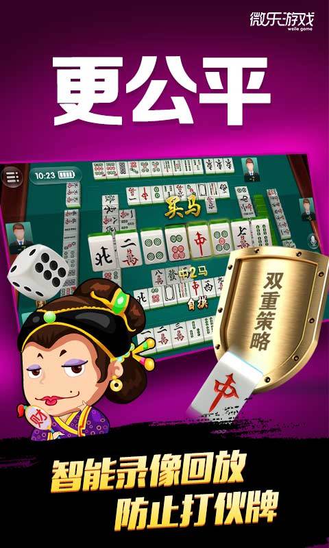 一分钟了解！微乐广西麻将辅牌器下载(为啥我总是输)
