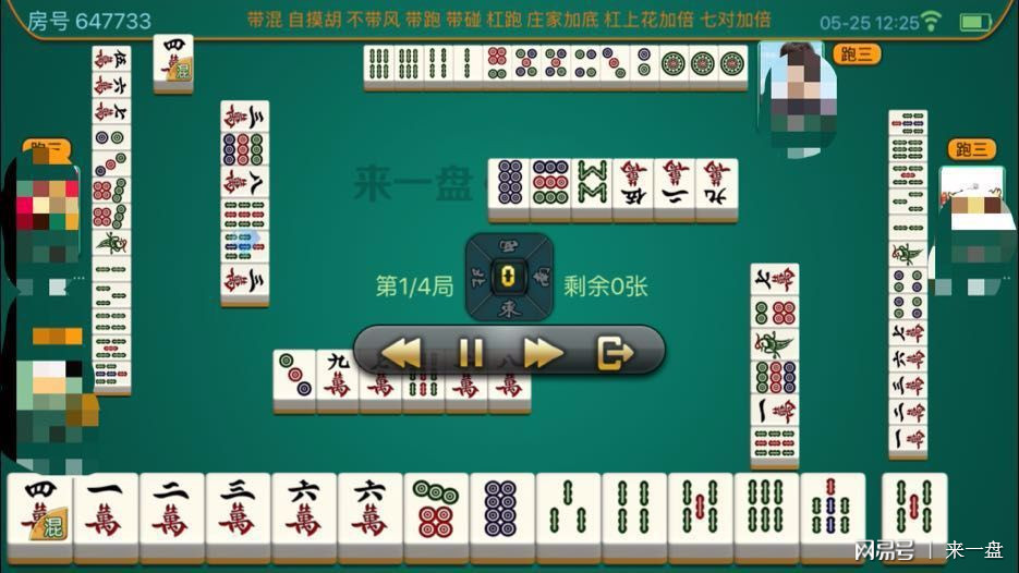 玩家必备！四方河南麻将赢牌技巧(怎么才能赢得多)