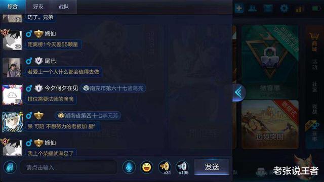 给大家科普下“汇友王者到底有没有挂”确实有挂