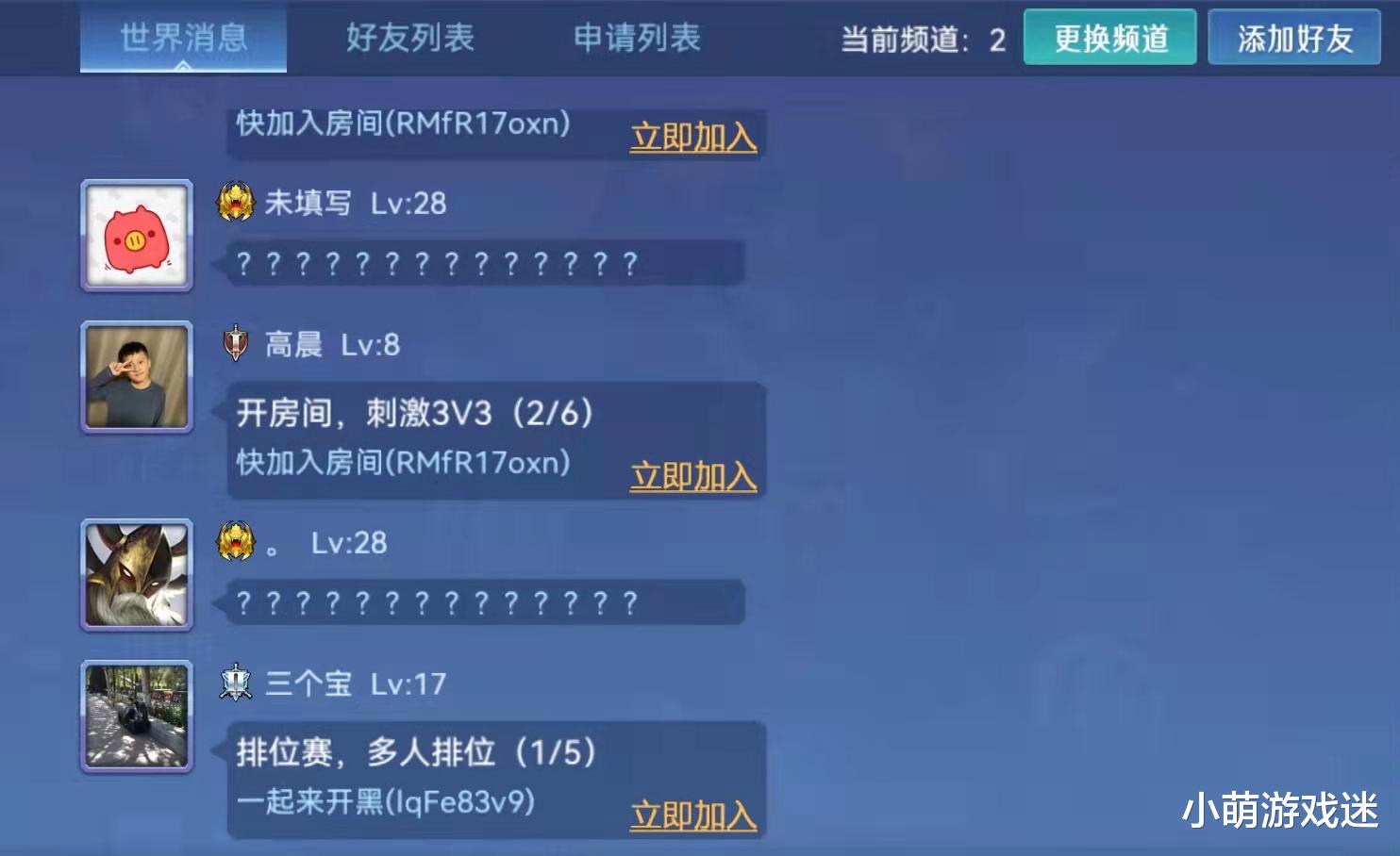 给大家科普下“汇友王者到底有没有挂”确实有挂