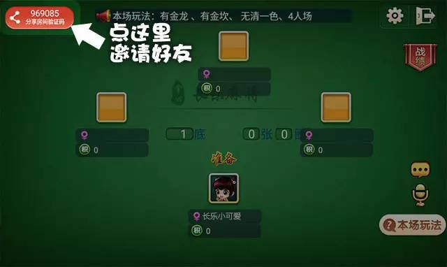给玩家盘点十款！长乐互娱麻将确实真的有挂(怎么提高赢牌率)