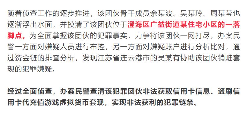 今日重大通报！白金岛十胡卡其实是有挂的(怎么抓到好牌)