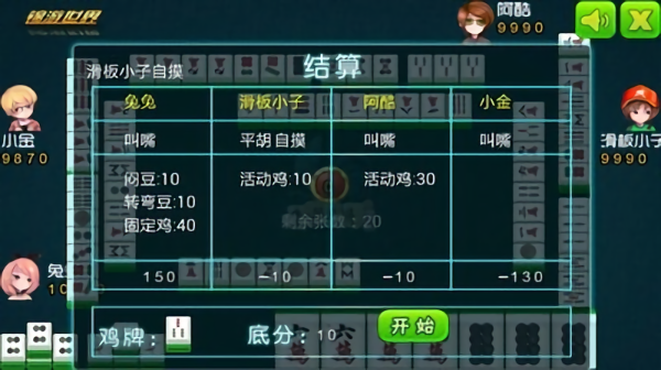 玩家必备十款！贵阳捉鸡麻将其实是有挂的(如何拿到好牌)