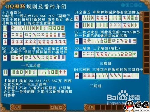 必看盘点揭秘！台安麻将其实是有挂的(赢牌技巧插件安装)