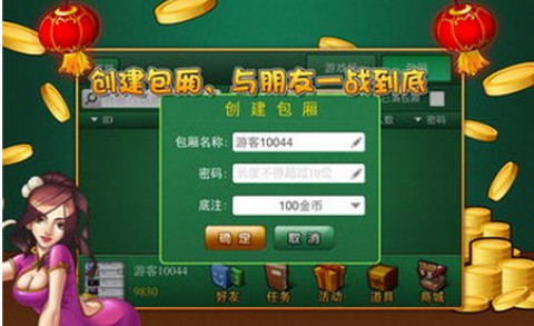 盘点十款！九九万州麻将确实真的有挂(神器购买好牌规律)
