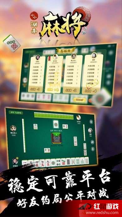 分享玩家攻略！小程序微乐湖南麻将怎么设置能有好牌(怎样才能有好牌)