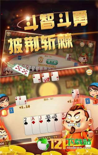 分享玩家攻略！斗棋麻将两人打有什么技巧吗(怎么提高好牌率)
