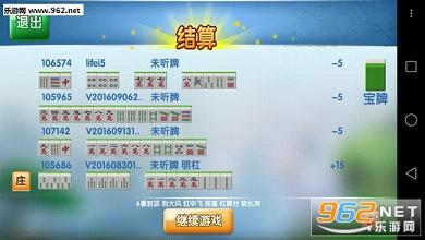 安装程序教程！朋友安徽麻将跑得快确实有挂的(老是输为什么)