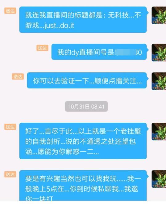 怎样识别 玩家百富娱乐开挂透视方法(确实有挂)-知乎
