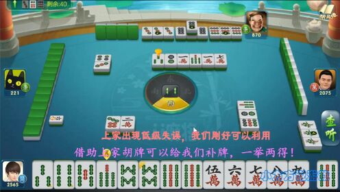 必看盘点揭秘！优乐麻将确实真的有挂(怎么才有好牌)