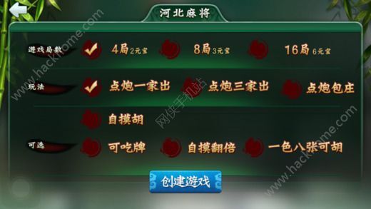 给玩家盘点十款！人人燕赵麻将其实是有挂的(怎么增加胜率)