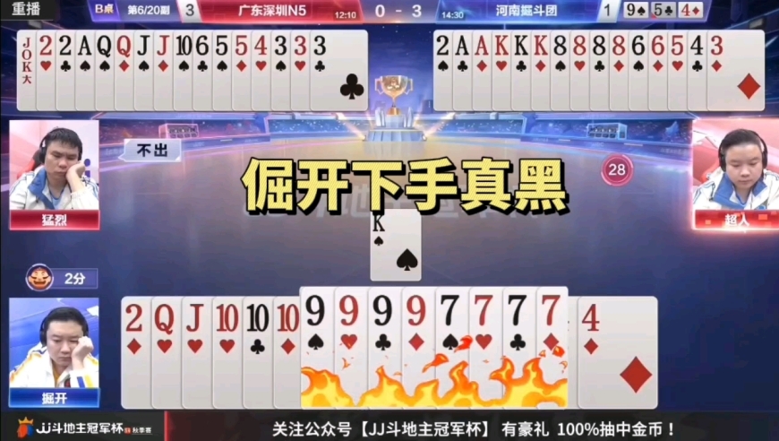 黑料！天天武汉麻将插件购买(怎么玩赢几率大)