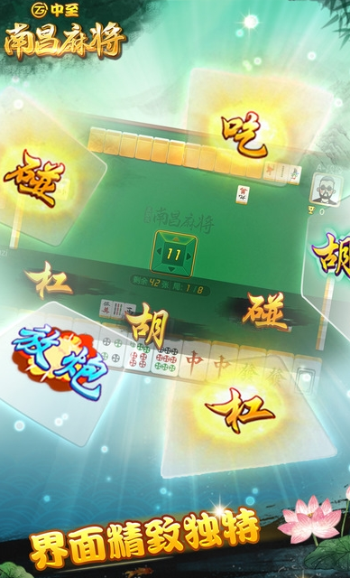 介绍十款！中至吉安麻将其实是有挂的(其实确实有挂)