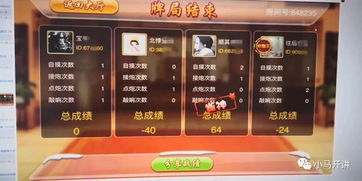 推荐十款！相约麻将确实有挂的(怎么调胜率)